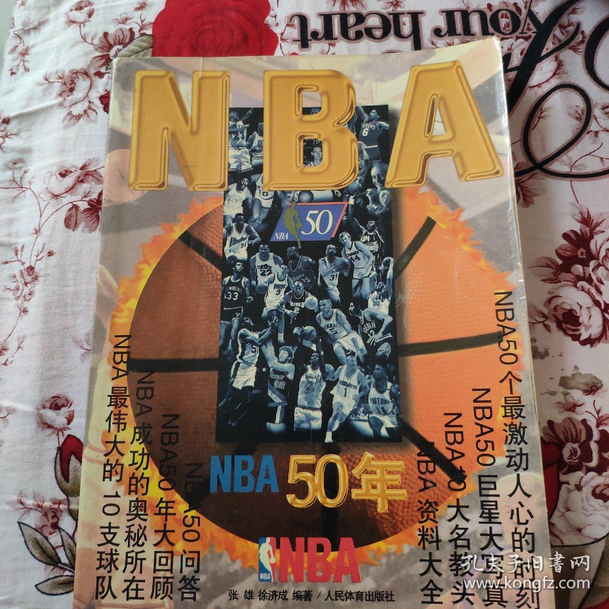 行力还是防