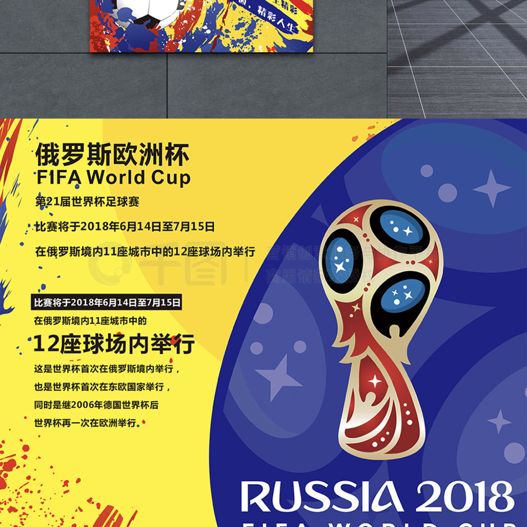 是一场关键