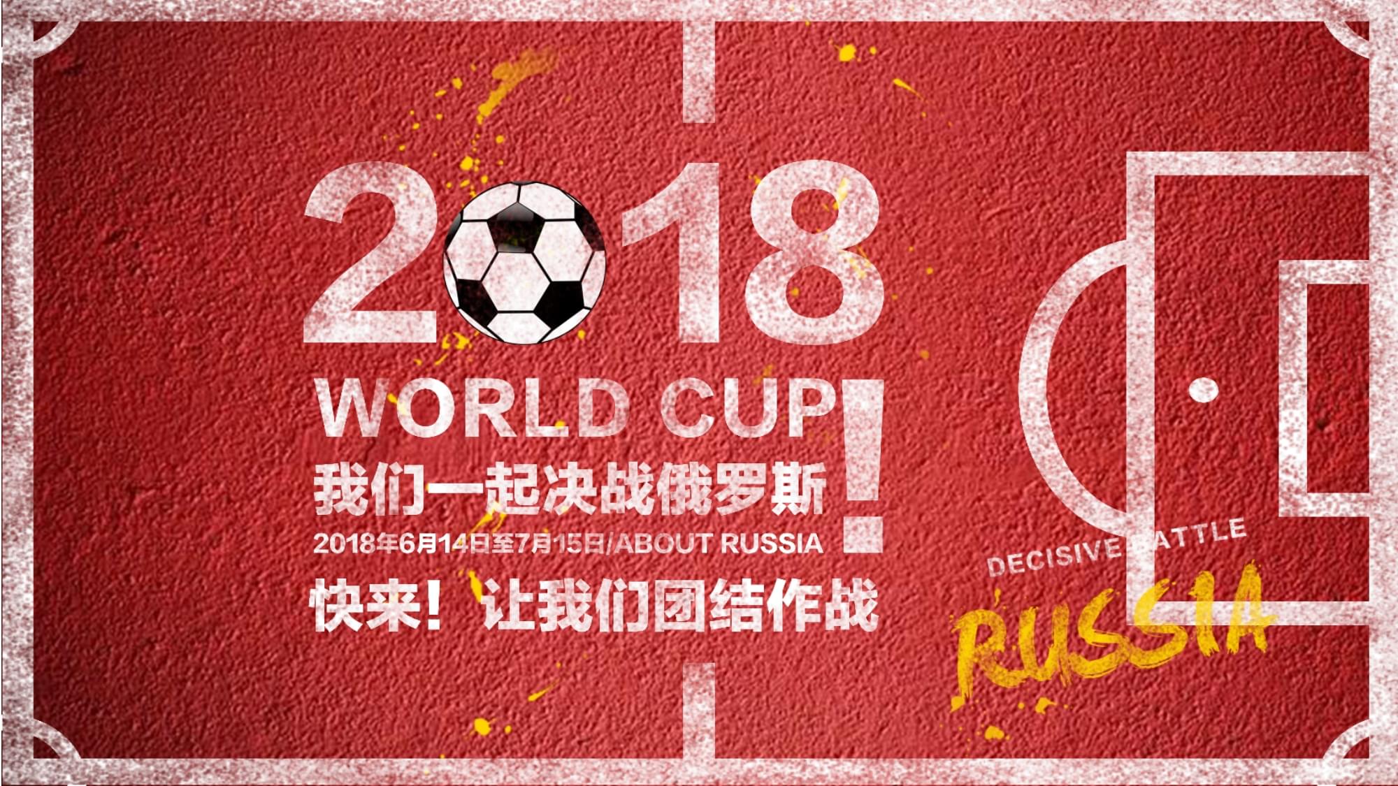 字难读但